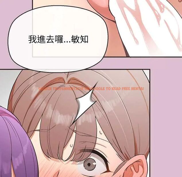 查看漫画公主殿下要收種子啦!/公主搶孕大作戰 - 第38話 - tymanga.com中的4691041图片 查看漫画公主殿下要收種子啦!/公主搶孕大作戰 - 第38話 - tymanga.com中的4691041图片