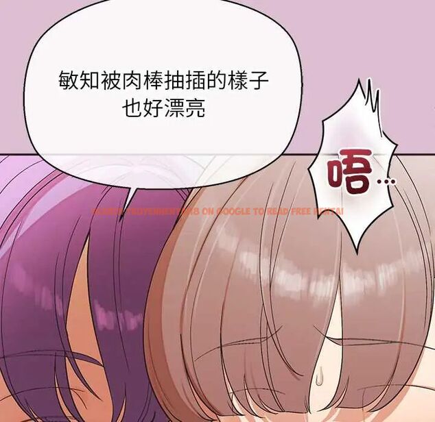 查看漫画公主殿下要收種子啦!/公主搶孕大作戰 - 第38話 - tymanga.com中的4691048图片 查看漫画公主殿下要收種子啦!/公主搶孕大作戰 - 第38話 - tymanga.com中的4691048图片