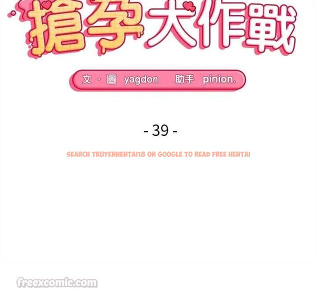 查看漫画公主殿下要收種子啦!/公主搶孕大作戰 - 第39話 - tymanga.com中的4714929图片 查看漫画公主殿下要收種子啦!/公主搶孕大作戰 - 第39話 - tymanga.com中的4714929图片