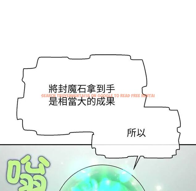 查看漫画公主殿下要收種子啦!/公主搶孕大作戰 - 第39話 - tymanga.com中的4714932图片 查看漫画公主殿下要收種子啦!/公主搶孕大作戰 - 第39話 - tymanga.com中的4714932图片