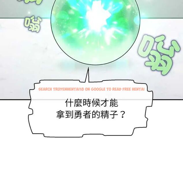 查看漫画公主殿下要收種子啦!/公主搶孕大作戰 - 第39話 - tymanga.com中的4714933图片 查看漫画公主殿下要收種子啦!/公主搶孕大作戰 - 第39話 - tymanga.com中的4714933图片