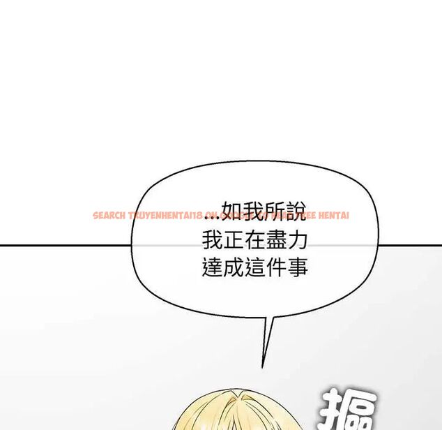 查看漫画公主殿下要收種子啦!/公主搶孕大作戰 - 第39話 - tymanga.com中的4714934图片 查看漫画公主殿下要收種子啦!/公主搶孕大作戰 - 第39話 - tymanga.com中的4714934图片