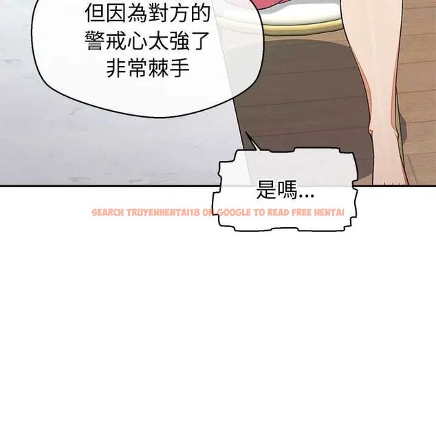查看漫画公主殿下要收種子啦!/公主搶孕大作戰 - 第39話 - tymanga.com中的4714936图片 查看漫画公主殿下要收種子啦!/公主搶孕大作戰 - 第39話 - tymanga.com中的4714936图片