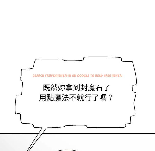 查看漫画公主殿下要收種子啦!/公主搶孕大作戰 - 第39話 - tymanga.com中的4714937图片 查看漫画公主殿下要收種子啦!/公主搶孕大作戰 - 第39話 - tymanga.com中的4714937图片