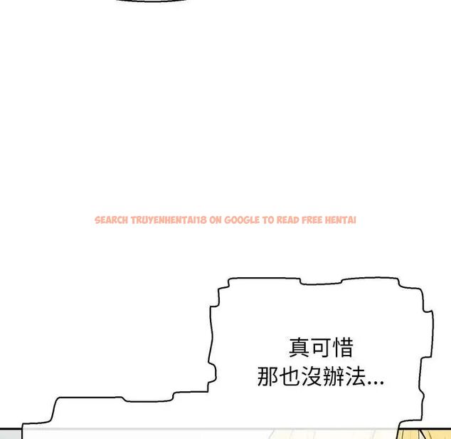 查看漫画公主殿下要收種子啦!/公主搶孕大作戰 - 第39話 - tymanga.com中的4714940图片 查看漫画公主殿下要收種子啦!/公主搶孕大作戰 - 第39話 - tymanga.com中的4714940图片