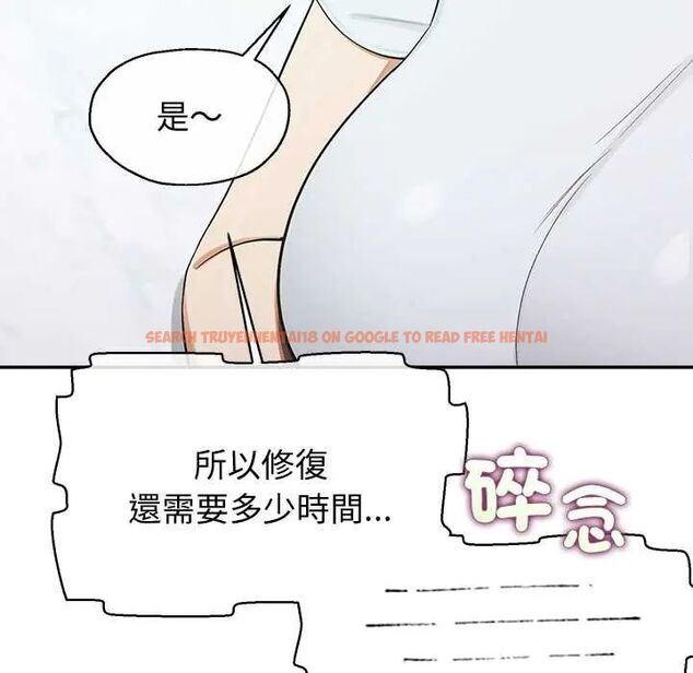 查看漫画公主殿下要收種子啦!/公主搶孕大作戰 - 第39話 - tymanga.com中的4714942图片 查看漫画公主殿下要收種子啦!/公主搶孕大作戰 - 第39話 - tymanga.com中的4714942图片