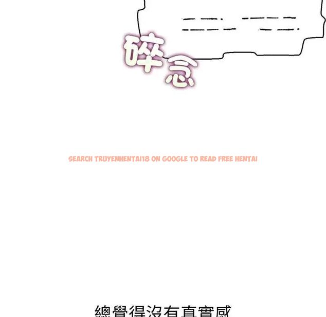 查看漫画公主殿下要收種子啦!/公主搶孕大作戰 - 第39話 - tymanga.com中的4714943图片 查看漫画公主殿下要收種子啦!/公主搶孕大作戰 - 第39話 - tymanga.com中的4714943图片