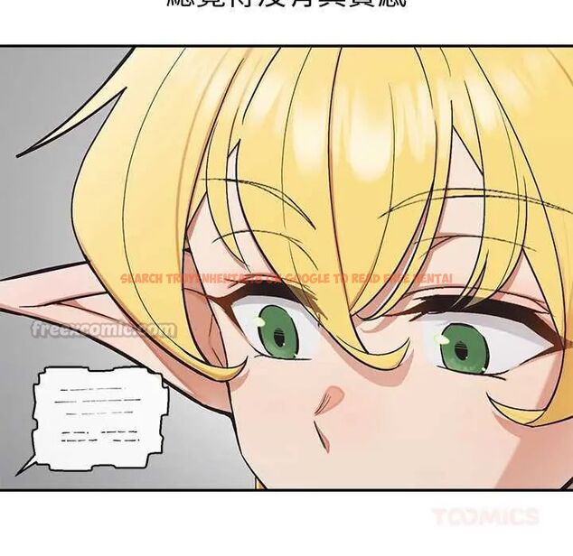 查看漫画公主殿下要收種子啦!/公主搶孕大作戰 - 第39話 - tymanga.com中的4714944图片 查看漫画公主殿下要收種子啦!/公主搶孕大作戰 - 第39話 - tymanga.com中的4714944图片
