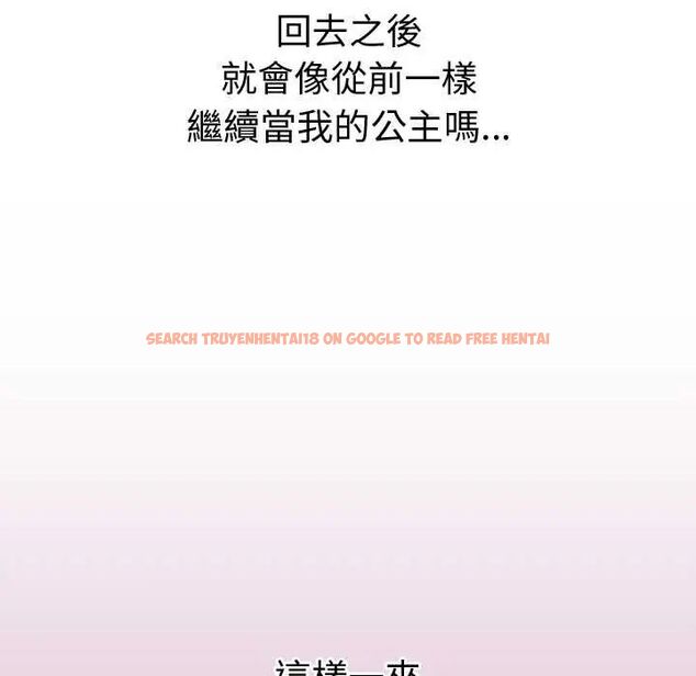 查看漫画公主殿下要收種子啦!/公主搶孕大作戰 - 第39話 - tymanga.com中的4714945图片 查看漫画公主殿下要收種子啦!/公主搶孕大作戰 - 第39話 - tymanga.com中的4714945图片