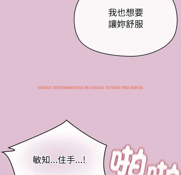 查看漫画公主殿下要收種子啦!/公主搶孕大作戰 - 第39話 - tymanga.com中的4714954图片 查看漫画公主殿下要收種子啦!/公主搶孕大作戰 - 第39話 - tymanga.com中的4714954图片
