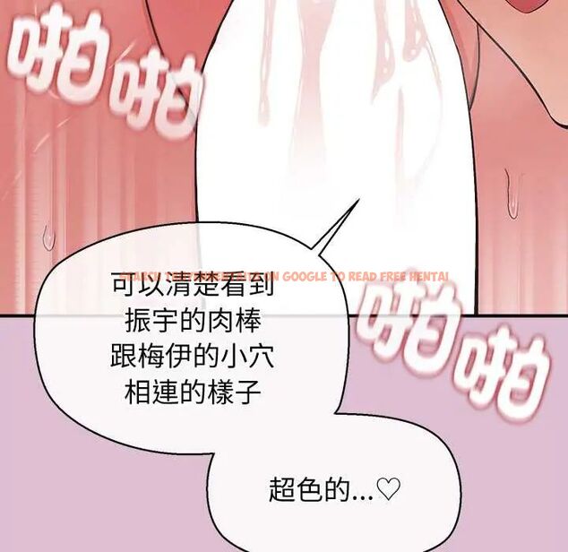查看漫画公主殿下要收種子啦!/公主搶孕大作戰 - 第39話 - tymanga.com中的4714956图片 查看漫画公主殿下要收種子啦!/公主搶孕大作戰 - 第39話 - tymanga.com中的4714956图片