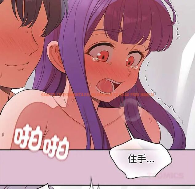 查看漫画公主殿下要收種子啦!/公主搶孕大作戰 - 第39話 - tymanga.com中的4714962图片 查看漫画公主殿下要收種子啦!/公主搶孕大作戰 - 第39話 - tymanga.com中的4714962图片