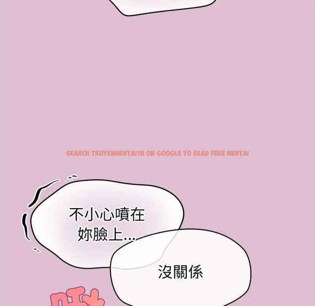 查看漫画公主殿下要收種子啦!/公主搶孕大作戰 - 第39話 - tymanga.com中的4714973图片 查看漫画公主殿下要收種子啦!/公主搶孕大作戰 - 第39話 - tymanga.com中的4714973图片