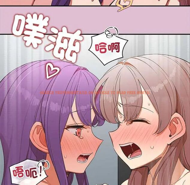查看漫画公主殿下要收種子啦!/公主搶孕大作戰 - 第39話 - tymanga.com中的4714975图片 查看漫画公主殿下要收種子啦!/公主搶孕大作戰 - 第39話 - tymanga.com中的4714975图片