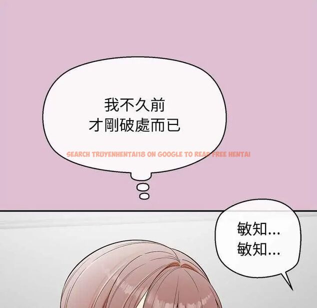 查看漫画公主殿下要收種子啦!/公主搶孕大作戰 - 第39話 - tymanga.com中的4715001图片 查看漫画公主殿下要收種子啦!/公主搶孕大作戰 - 第39話 - tymanga.com中的4715001图片