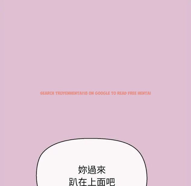 查看漫画公主殿下要收種子啦!/公主搶孕大作戰 - 第39話 - tymanga.com中的4715003图片 查看漫画公主殿下要收種子啦!/公主搶孕大作戰 - 第39話 - tymanga.com中的4715003图片