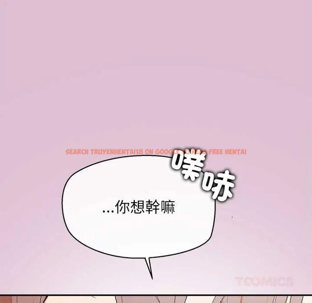 查看漫画公主殿下要收種子啦!/公主搶孕大作戰 - 第39話 - tymanga.com中的4715007图片 查看漫画公主殿下要收種子啦!/公主搶孕大作戰 - 第39話 - tymanga.com中的4715007图片