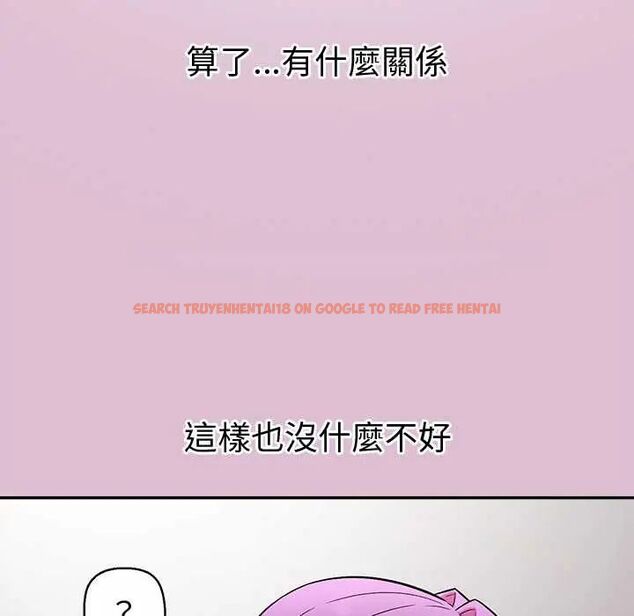 查看漫画公主殿下要收種子啦!/公主搶孕大作戰 - 第39話 - tymanga.com中的4715009图片 查看漫画公主殿下要收種子啦!/公主搶孕大作戰 - 第39話 - tymanga.com中的4715009图片