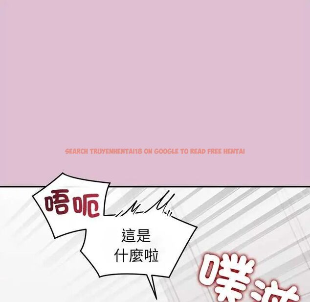 查看漫画公主殿下要收種子啦!/公主搶孕大作戰 - 第39話 - tymanga.com中的4715014图片 查看漫画公主殿下要收種子啦!/公主搶孕大作戰 - 第39話 - tymanga.com中的4715014图片