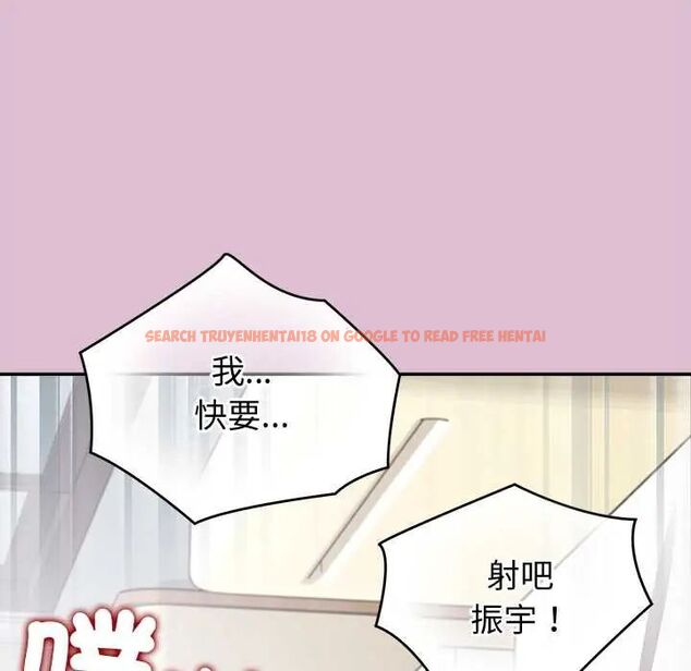 查看漫画公主殿下要收種子啦!/公主搶孕大作戰 - 第39話 - tymanga.com中的4715028图片 查看漫画公主殿下要收種子啦!/公主搶孕大作戰 - 第39話 - tymanga.com中的4715028图片