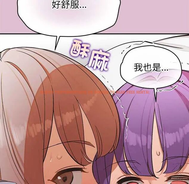 查看漫画公主殿下要收種子啦!/公主搶孕大作戰 - 第39話 - tymanga.com中的4715048图片 查看漫画公主殿下要收種子啦!/公主搶孕大作戰 - 第39話 - tymanga.com中的4715048图片