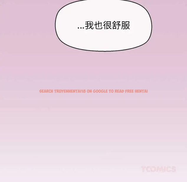 查看漫画公主殿下要收種子啦!/公主搶孕大作戰 - 第39話 - tymanga.com中的4715052图片 查看漫画公主殿下要收種子啦!/公主搶孕大作戰 - 第39話 - tymanga.com中的4715052图片