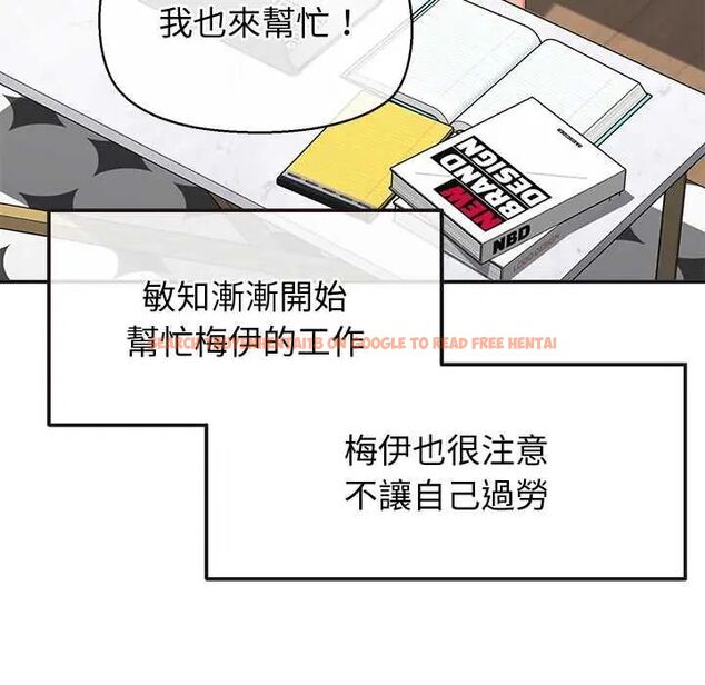 查看漫画公主殿下要收種子啦!/公主搶孕大作戰 - 第39話 - tymanga.com中的4715060图片 查看漫画公主殿下要收種子啦!/公主搶孕大作戰 - 第39話 - tymanga.com中的4715060图片