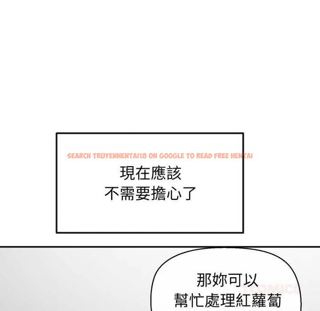 查看漫画公主殿下要收種子啦!/公主搶孕大作戰 - 第39話 - tymanga.com中的4715061图片 查看漫画公主殿下要收種子啦!/公主搶孕大作戰 - 第39話 - tymanga.com中的4715061图片