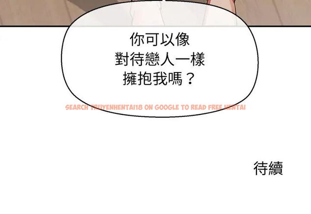 查看漫画公主殿下要收種子啦!/公主搶孕大作戰 - 第39話 - tymanga.com中的4715080图片 查看漫画公主殿下要收種子啦!/公主搶孕大作戰 - 第39話 - tymanga.com中的4715080图片