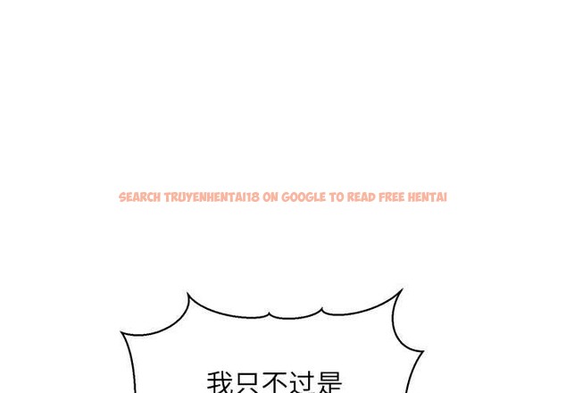 查看漫画公主殿下要收種子啦！/公主搶孕大作戰 - 第4話 - www.tymanga.com中的3894597图片