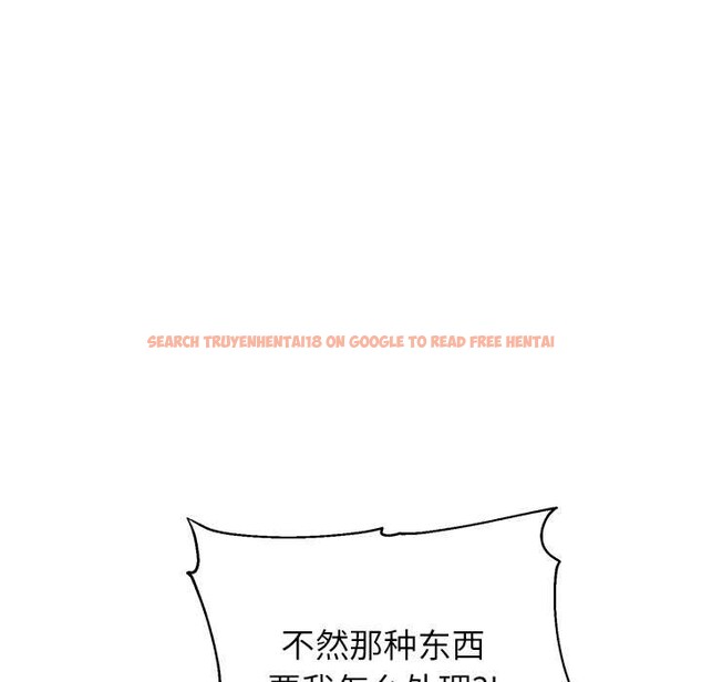 查看漫画公主殿下要收種子啦！/公主搶孕大作戰 - 第4話 - www.tymanga.com中的3894601图片