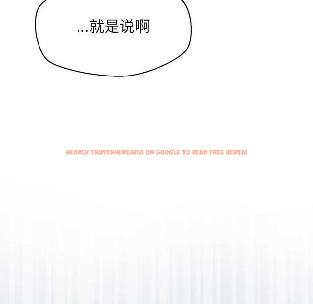 查看漫画公主殿下要收種子啦！/公主搶孕大作戰 - 第4話 - www.tymanga.com中的3894604图片