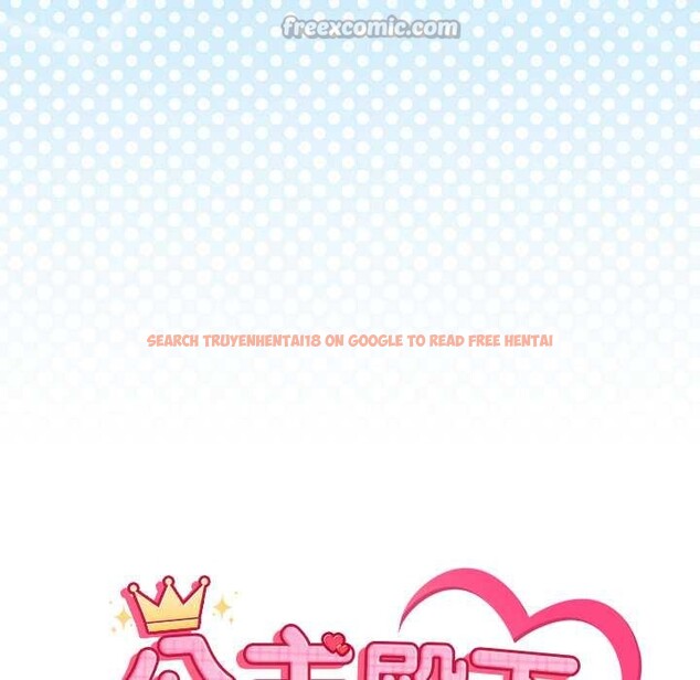 查看漫画公主殿下要收種子啦！/公主搶孕大作戰 - 第4話 - www.tymanga.com中的3894610图片