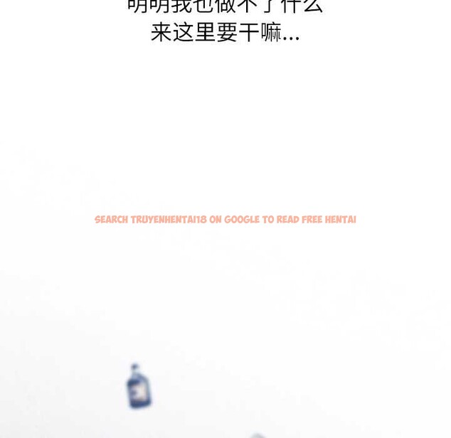 查看漫画公主殿下要收種子啦！/公主搶孕大作戰 - 第4話 - www.tymanga.com中的3894622图片