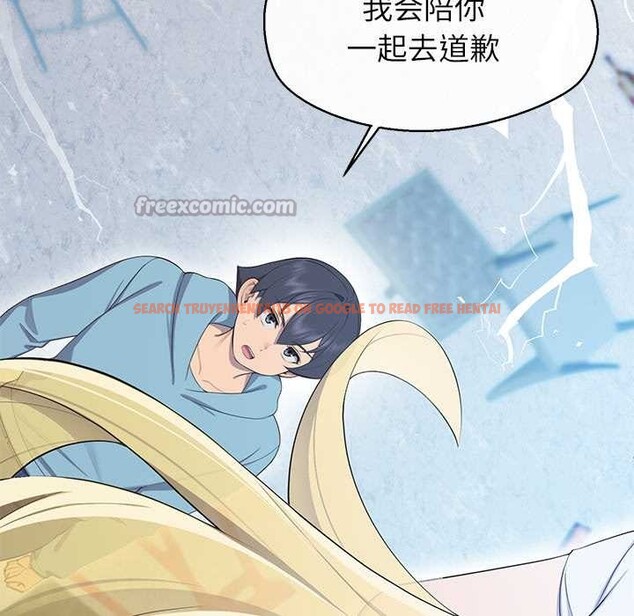 查看漫画公主殿下要收種子啦！/公主搶孕大作戰 - 第4話 - www.tymanga.com中的3894624图片