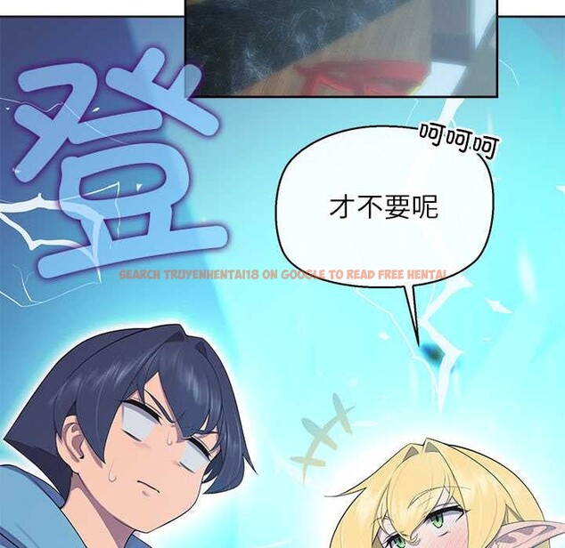 查看漫画公主殿下要收種子啦！/公主搶孕大作戰 - 第4話 - www.tymanga.com中的3894628图片