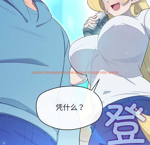 查看漫画公主殿下要收種子啦！/公主搶孕大作戰 - 第4話 - www.tymanga.com中的3894629图片