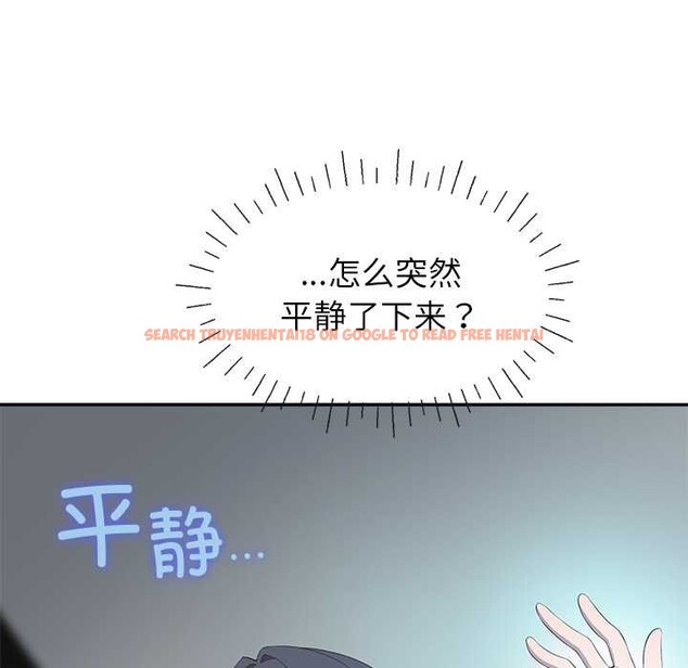 查看漫画公主殿下要收種子啦！/公主搶孕大作戰 - 第4話 - www.tymanga.com中的3894644图片