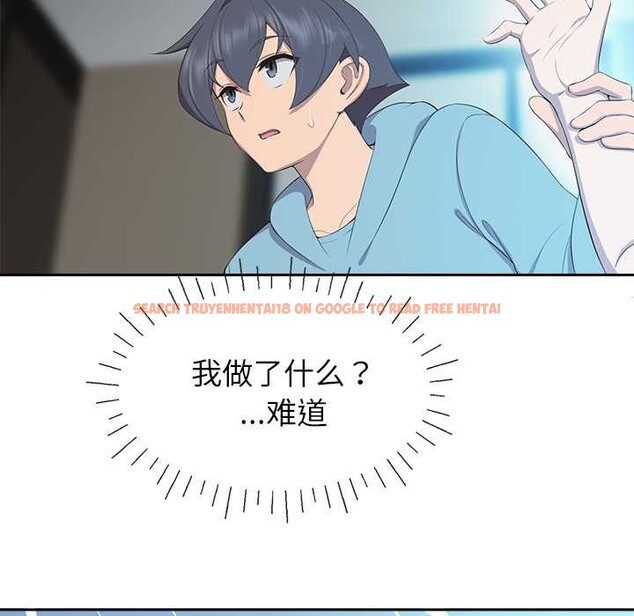 查看漫画公主殿下要收種子啦！/公主搶孕大作戰 - 第4話 - www.tymanga.com中的3894645图片