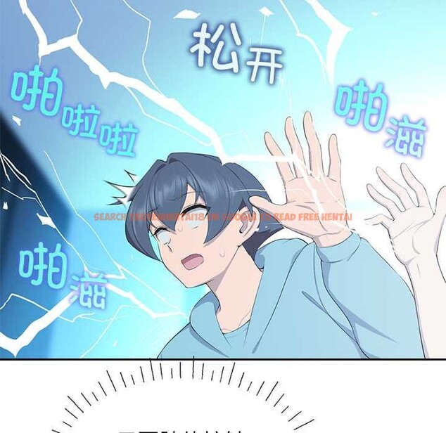 查看漫画公主殿下要收種子啦！/公主搶孕大作戰 - 第4話 - www.tymanga.com中的3894646图片