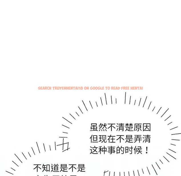 查看漫画公主殿下要收種子啦！/公主搶孕大作戰 - 第4話 - www.tymanga.com中的3894648图片