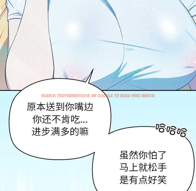 查看漫画公主殿下要收種子啦！/公主搶孕大作戰 - 第4話 - www.tymanga.com中的3894651图片