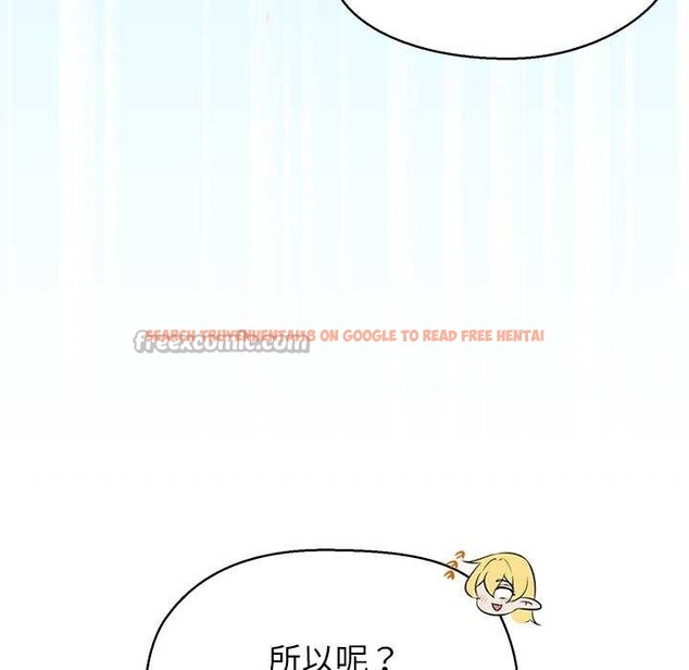 查看漫画公主殿下要收種子啦！/公主搶孕大作戰 - 第4話 - www.tymanga.com中的3894652图片