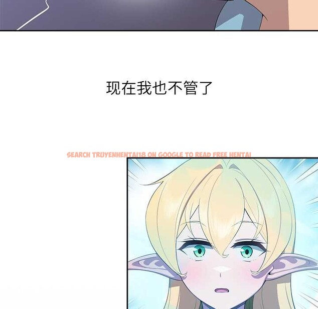 查看漫画公主殿下要收種子啦！/公主搶孕大作戰 - 第4話 - www.tymanga.com中的3894654图片