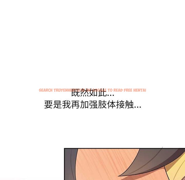 查看漫画公主殿下要收種子啦！/公主搶孕大作戰 - 第4話 - www.tymanga.com中的3894661图片