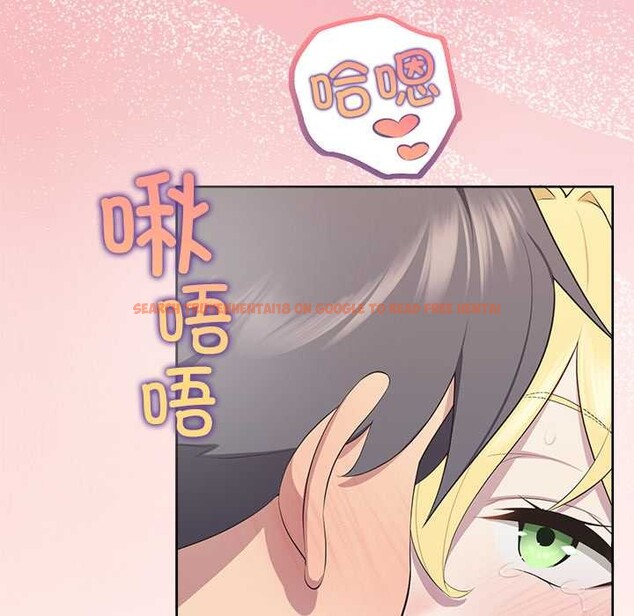 查看漫画公主殿下要收種子啦！/公主搶孕大作戰 - 第4話 - www.tymanga.com中的3894668图片