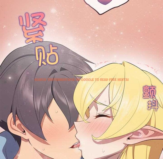 查看漫画公主殿下要收種子啦！/公主搶孕大作戰 - 第4話 - www.tymanga.com中的3894672图片