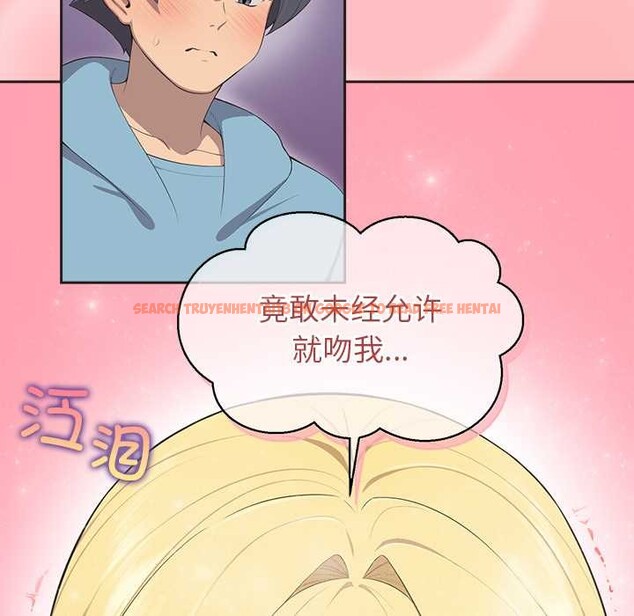 查看漫画公主殿下要收種子啦！/公主搶孕大作戰 - 第4話 - www.tymanga.com中的3894684图片