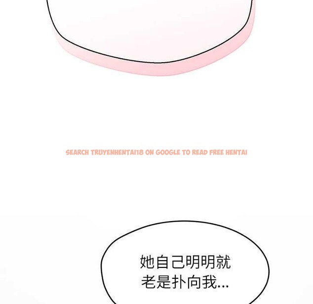 查看漫画公主殿下要收種子啦！/公主搶孕大作戰 - 第4話 - www.tymanga.com中的3894688图片