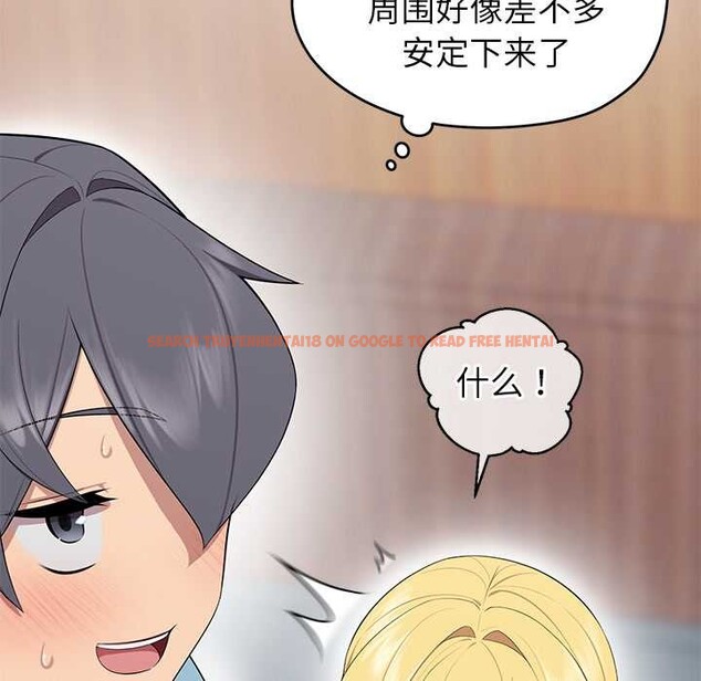 查看漫画公主殿下要收種子啦！/公主搶孕大作戰 - 第4話 - www.tymanga.com中的3894690图片